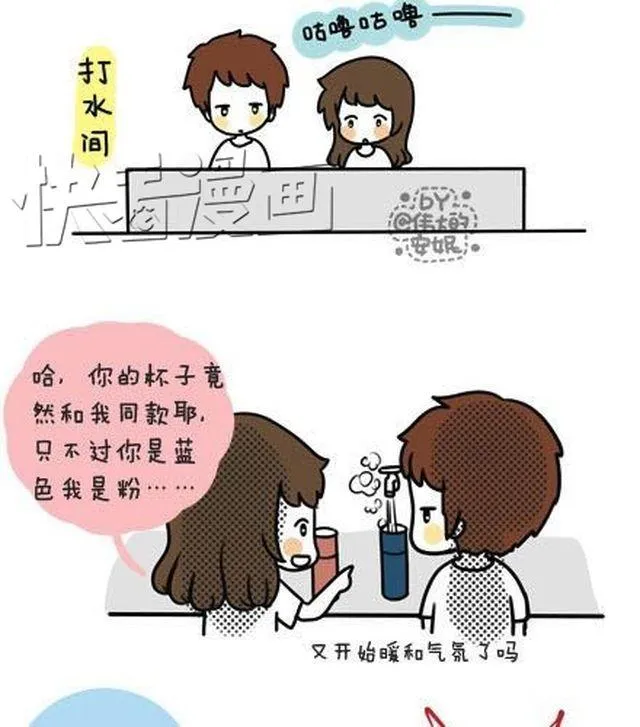 第一季#2 男女主角的名字都值得被吐槽 第3页