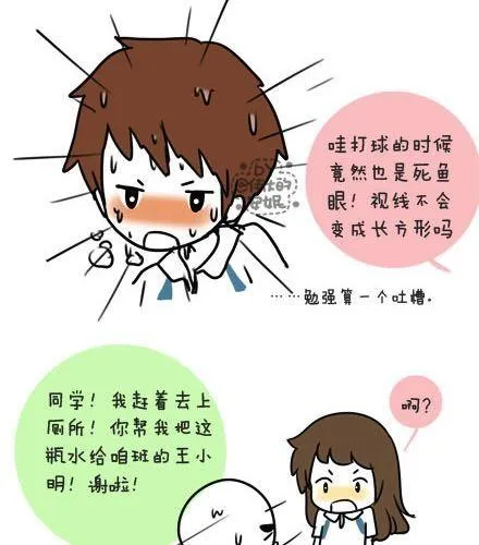 第一季#2 男女主角的名字都值得被吐槽 第12页