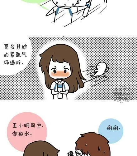 第一季#2 男女主角的名字都值得被吐槽 第13页