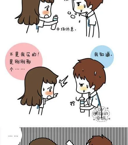 第一季#2 男女主角的名字都值得被吐槽 第14页