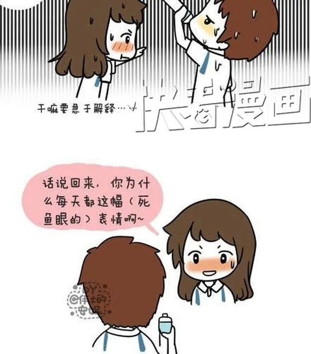 第一季#2 男女主角的名字都值得被吐槽 第15页
