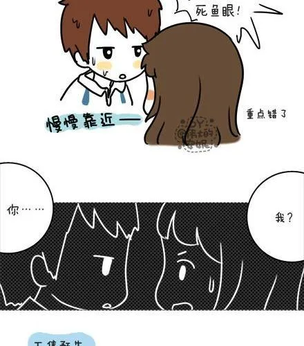 第一季#2 男女主角的名字都值得被吐槽 第18页