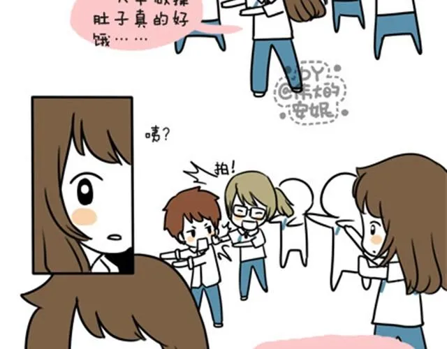 第一季#4 王小明喜欢的女生 第2页