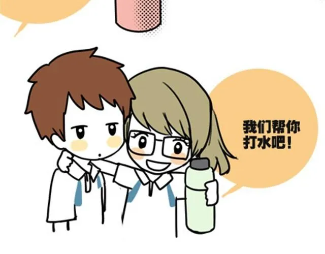 第一季#4 王小明喜欢的女生 第19页