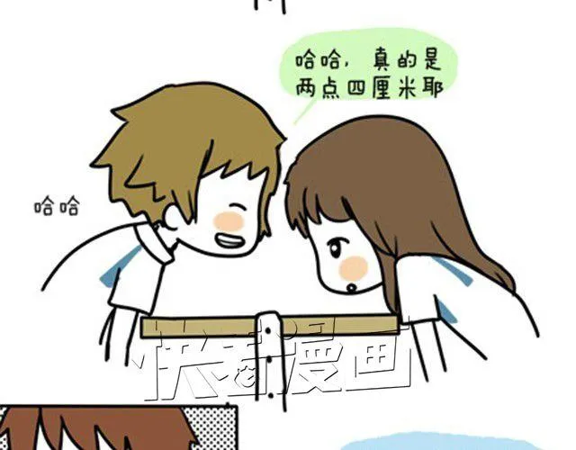 第一季#5 其实上课也蛮有趣的 第21页