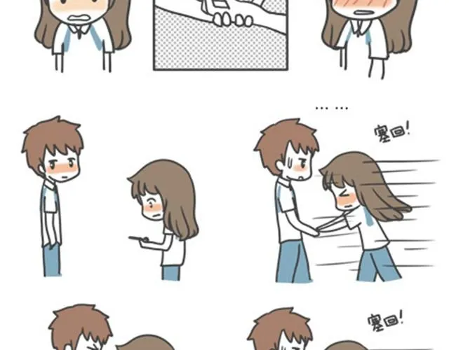 第一季#10 颤抖的少女情怀 第5页