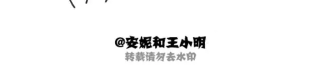 第一季#10 颤抖的少女情怀 第22页
