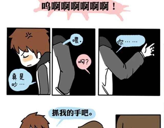 第一季#11 乱七八糟的约会 第21页