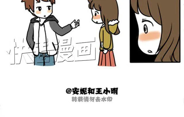 第一季#11 乱七八糟的约会 第22页