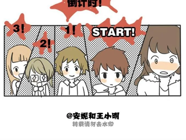 第一季#12 彼此都不了解 第22页