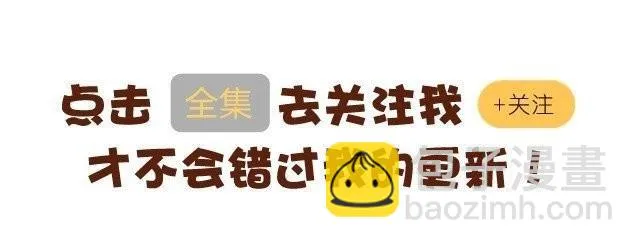 第一季#12 彼此都不了解 第23页