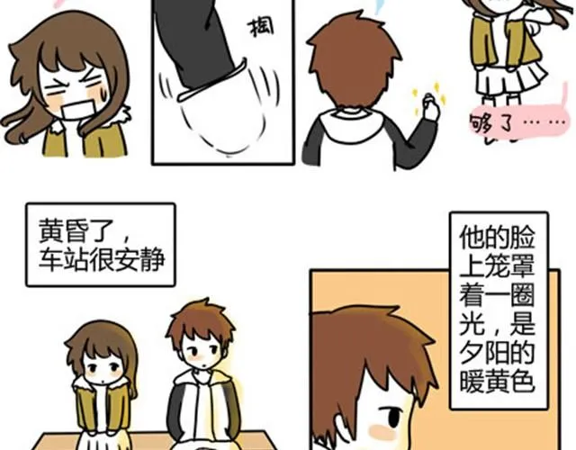 第一季#13 寒冷的围巾 第5页