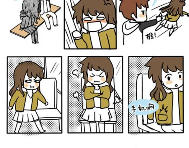 第一季#13 寒冷的围巾 第7页