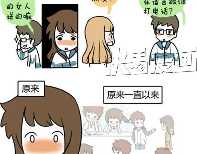 第一季#13 寒冷的围巾 第19页