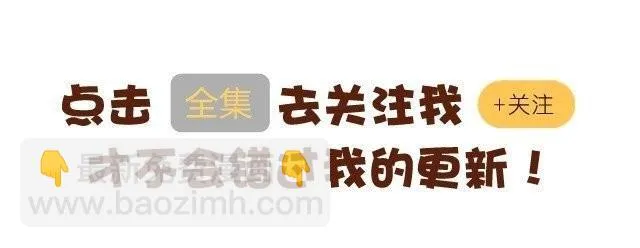 第一季#13 寒冷的围巾 第22页