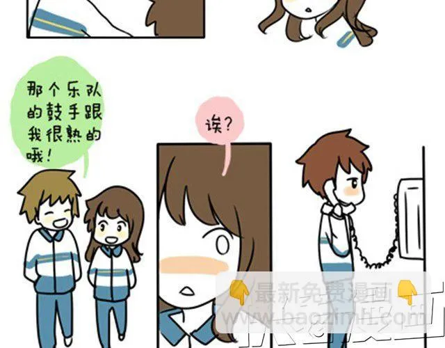 第一季#14 英语六级要来啦！ 第6页