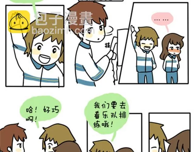 第一季#14 英语六级要来啦！ 第8页