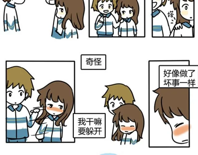 第一季#14 英语六级要来啦！ 第9页