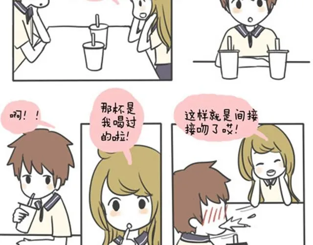 第一季#15 丢失的星星 第13页