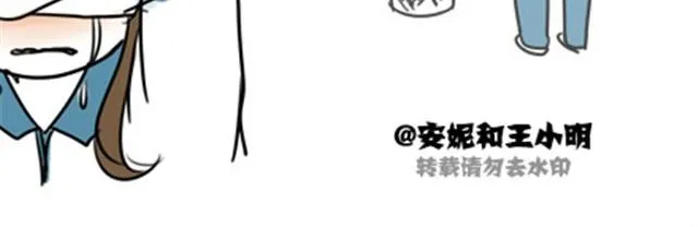第一季#15 丢失的星星 第23页