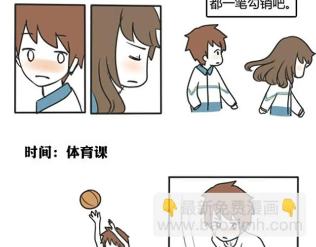 第一季#16 心意 第16页
