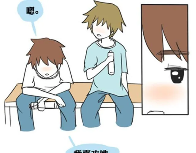 第一季#16 心意 第22页