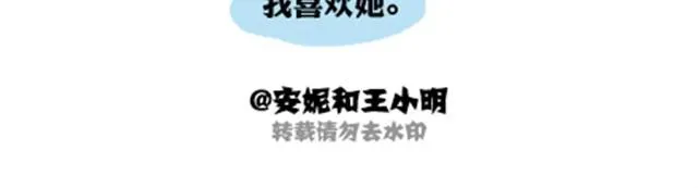 第一季#16 心意 第23页