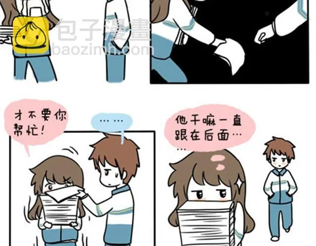 第一季#17 晚自修搞小动作会被抓的！ 第19页