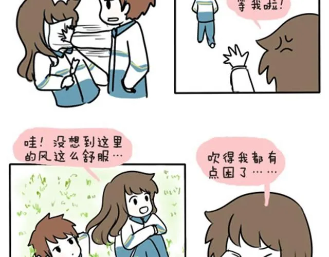 第一季#18 久违的温度 第16页