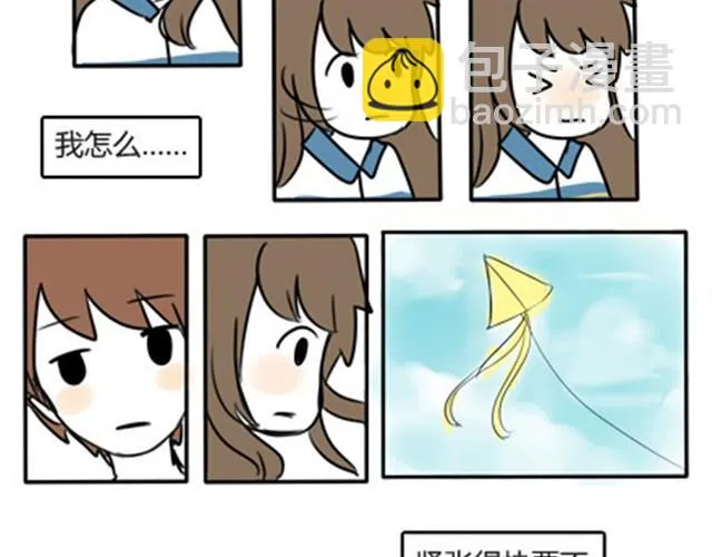第一季#18 久违的温度 第19页