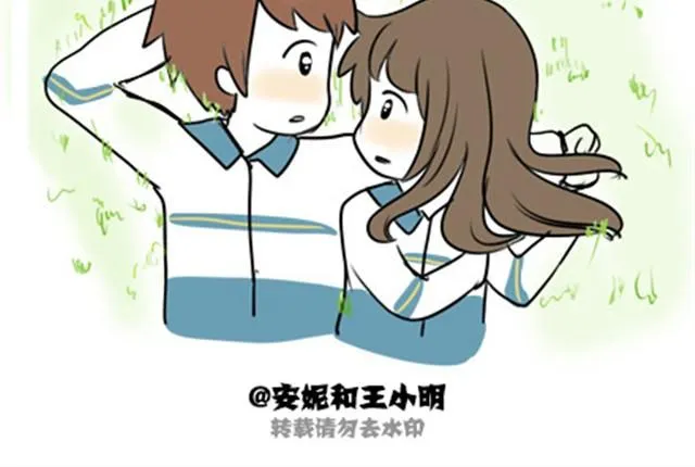 第一季#18 久违的温度 第22页