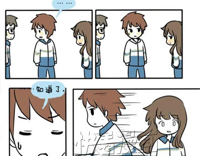 第一季#19 表白？ 第20页