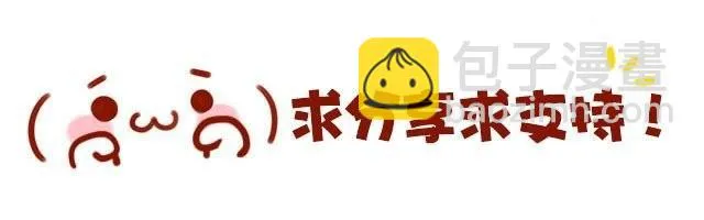 第一季#终 第二条围巾 第22页