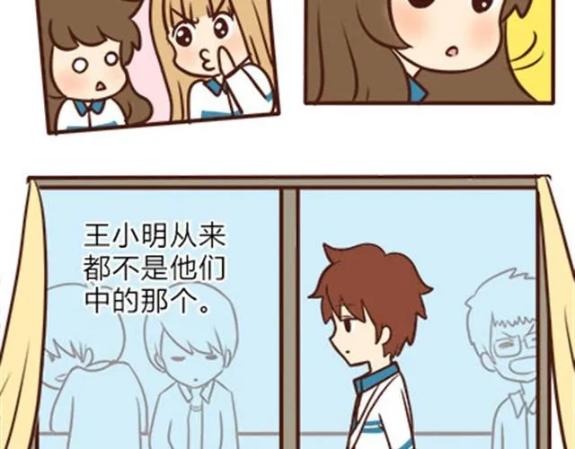第二季#1 上学的时候最讨厌三件事——交作业、上课想拉屎、考试对答案！ 第5页