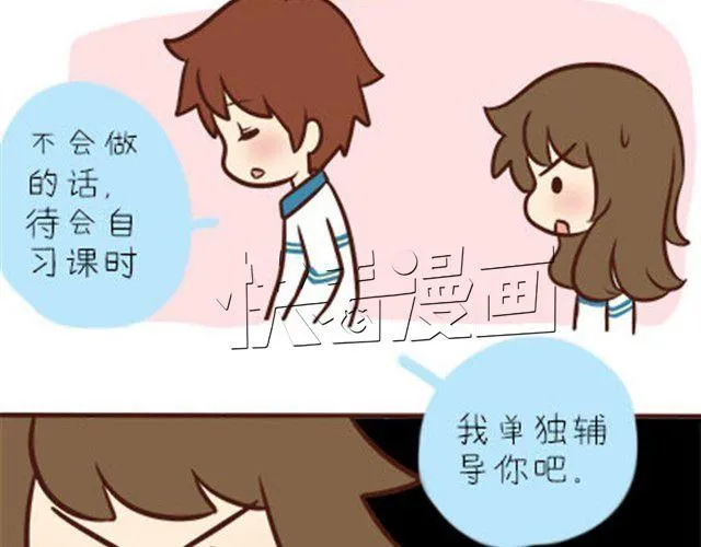 第二季#1 上学的时候最讨厌三件事——交作业、上课想拉屎、考试对答案！ 第20页