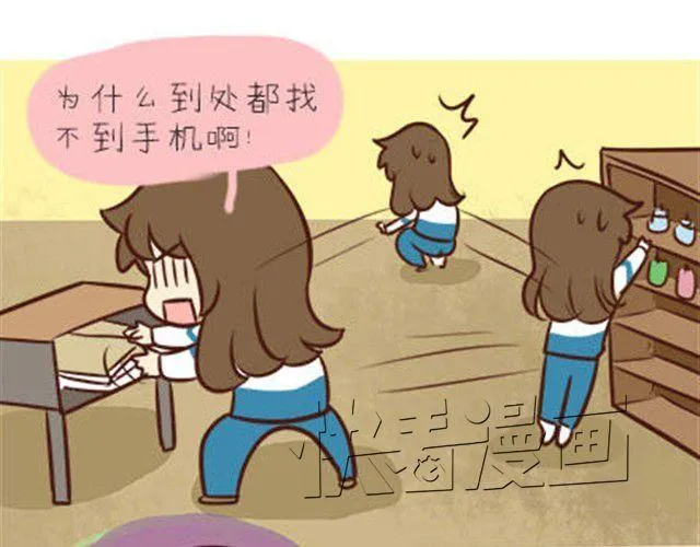 第二季#1 上学的时候最讨厌三件事——交作业、上课想拉屎、考试对答案！ 第47页