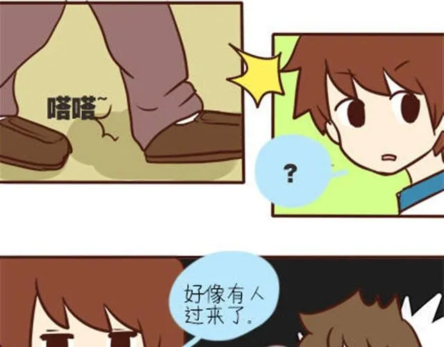 第二季#1 上学的时候最讨厌三件事——交作业、上课想拉屎、考试对答案！ 第50页