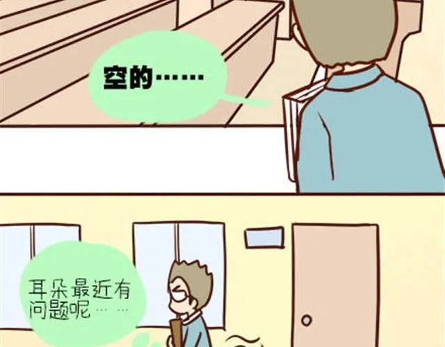 第二季#1 上学的时候最讨厌三件事——交作业、上课想拉屎、考试对答案！ 第55页