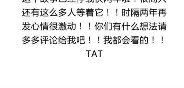第二季#1 上学的时候最讨厌三件事——交作业、上课想拉屎、考试对答案！ 第60页