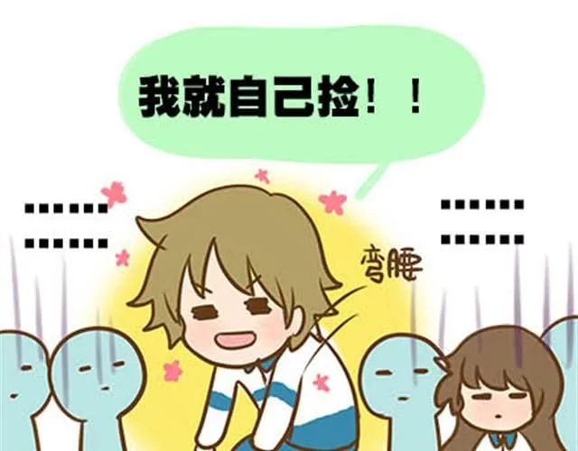 第二季#3 每个班里都有一个被孤立的人 第38页