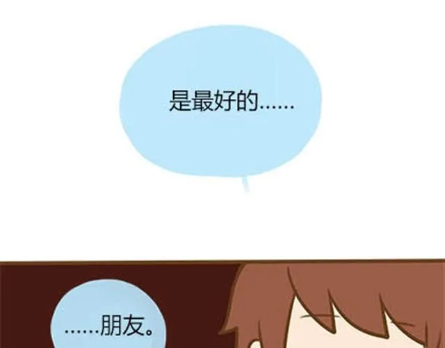 第二季#3 每个班里都有一个被孤立的人 第60页