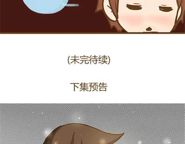 第二季#3 每个班里都有一个被孤立的人 第61页