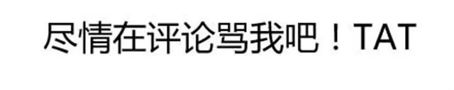 第二季#3 每个班里都有一个被孤立的人 第64页