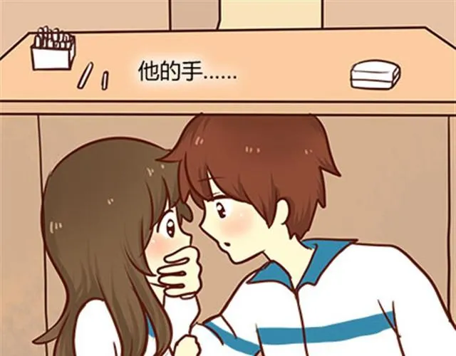第二季#2 班风太浮躁！！！ 第2页
