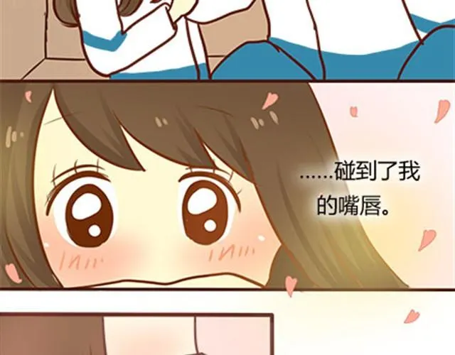 第二季#2 班风太浮躁！！！ 第3页