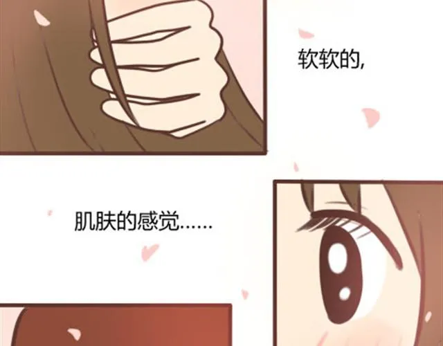 第二季#2 班风太浮躁！！！ 第4页