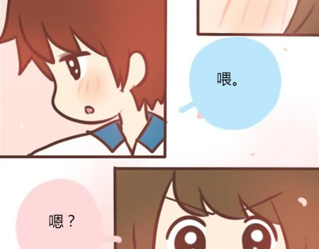 第二季#2 班风太浮躁！！！ 第5页
