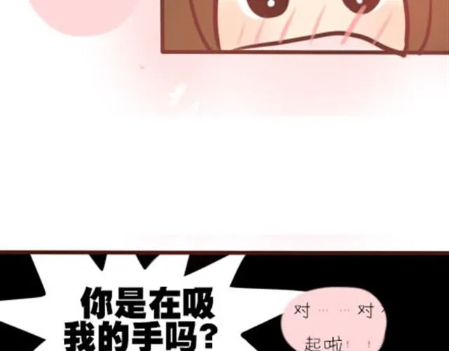 第二季#2 班风太浮躁！！！ 第6页