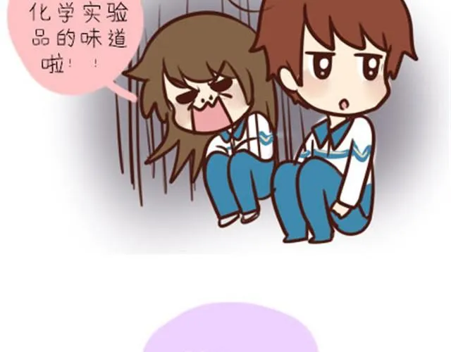 第二季#2 班风太浮躁！！！ 第12页