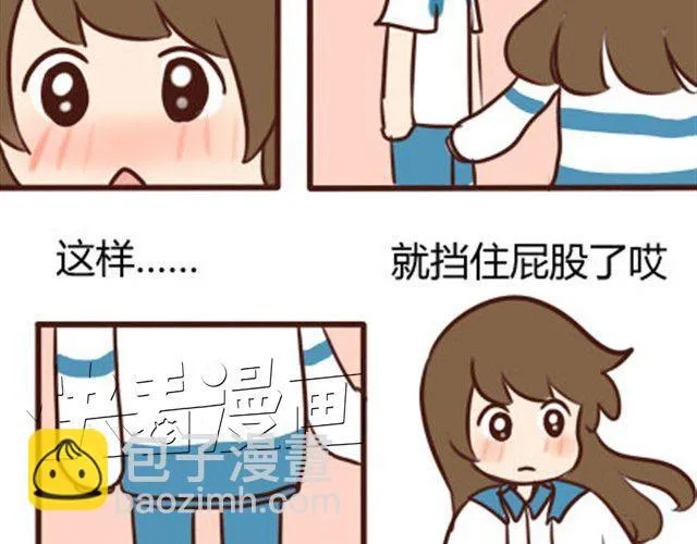 第二季#2 班风太浮躁！！！ 第37页